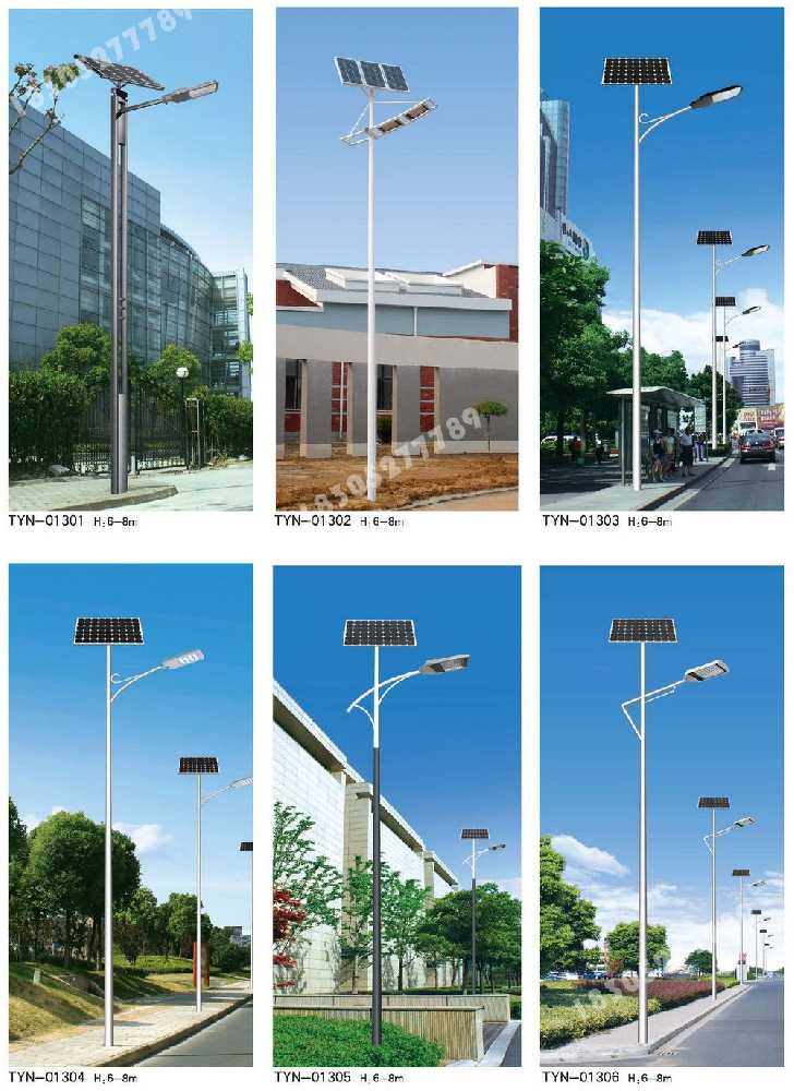 阳新县市政道路太阳能路灯